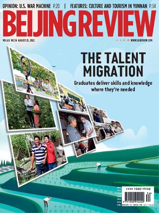 Title details for Beijing Review by Beijing Review - Available